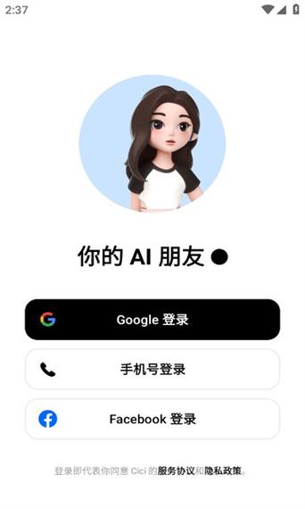 cici短视频官网下载