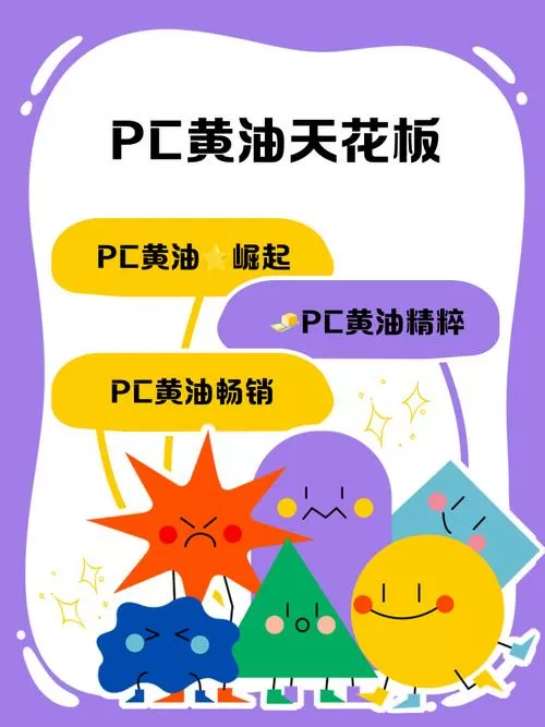 单机黄油天花板十大排名