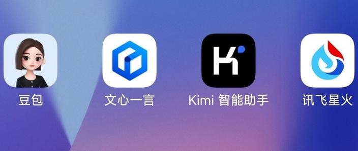 科技助手美化包下载教程缩略图