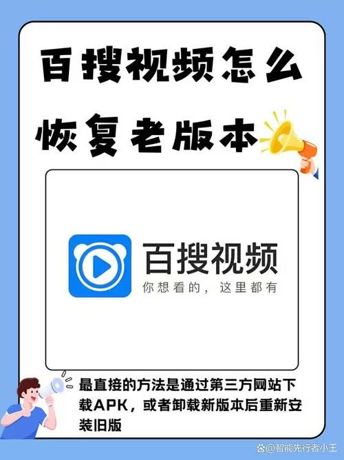 不良视频软件纯净版怎么下载