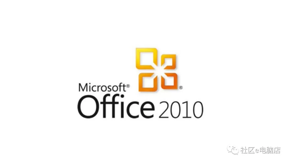 office2010兼容性设置缩略图