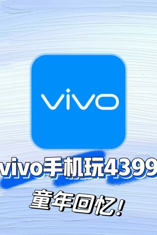 3.0.3免费vivo版缩略图