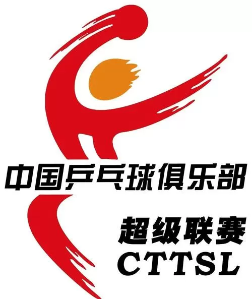 乒乓球淘汰赛缩略图