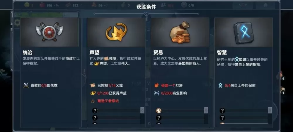 北境之地内置作弊菜单最新版缩略图