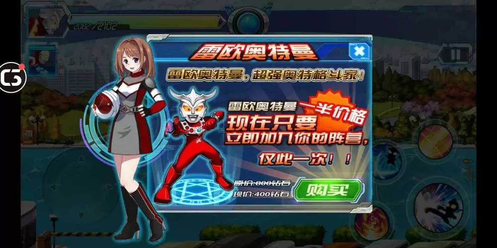 奥特曼传说之战无限内购破解版