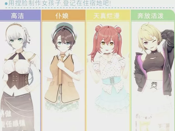桃子汉化移植胡桃触摸