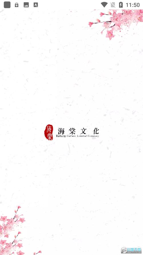 海棠文学城官网版app亮点缩略图