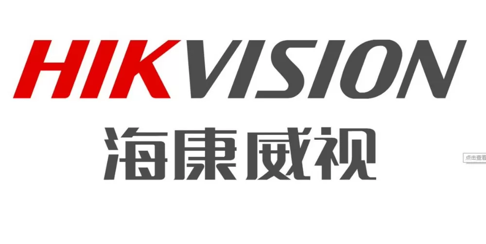 海康威视用什么播放器