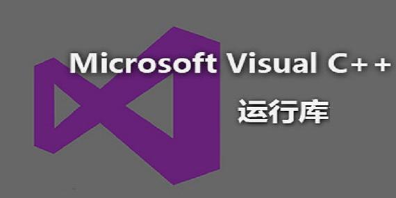 vc++2015官方版下载