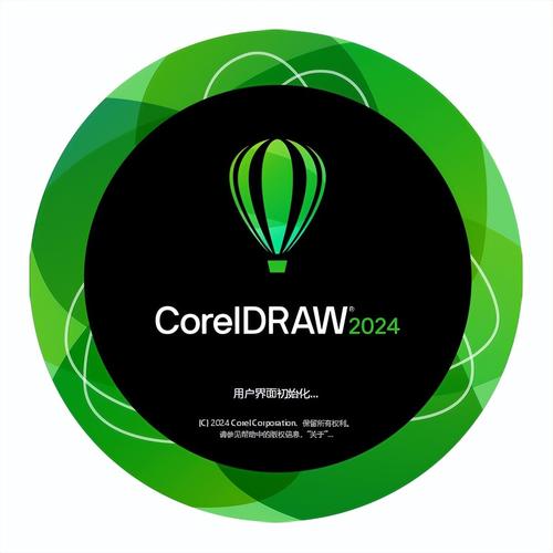 cdr破解版软件下载游戏截图