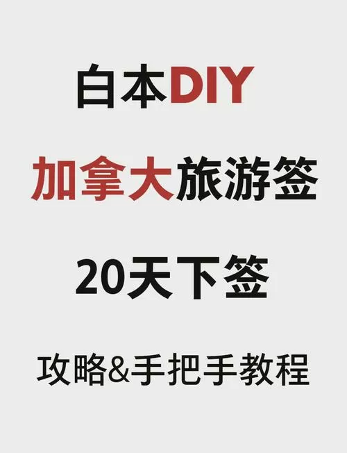 迷你世界怎么解除冻结图标