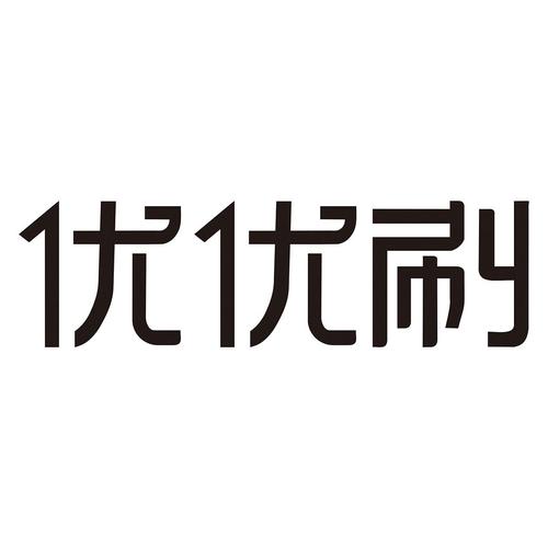 优优赞赚钱