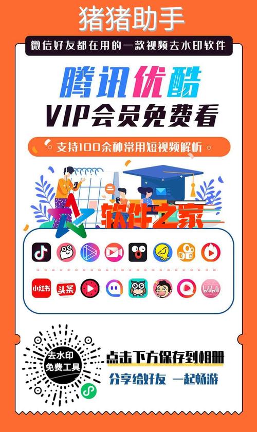 黑武器埋雷免授权码辅助挂测试版