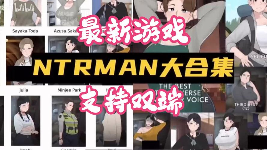NTRMAN直装版正版破解版无限体力缩略图