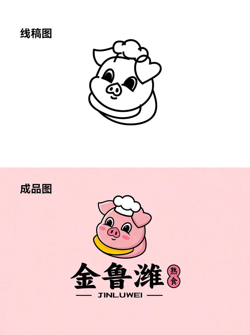 猪猪漫画