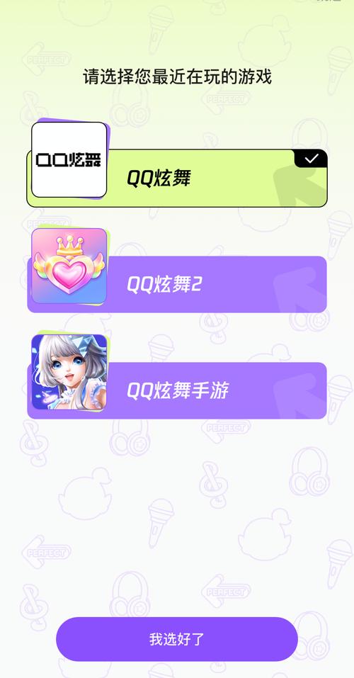掌上炫舞官网安装最新版安卓