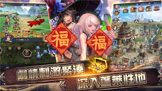逆王传说入侵女儿国全cg版去广告版缩略图