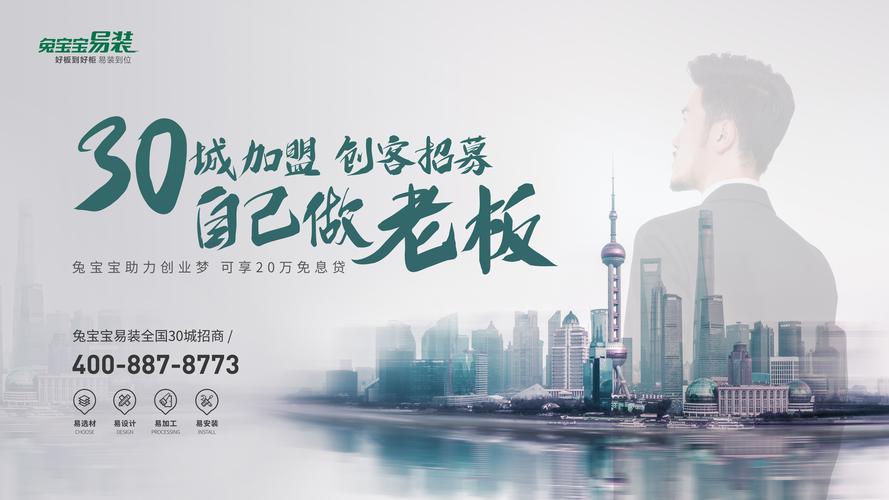 海兔快讯任务赚钱