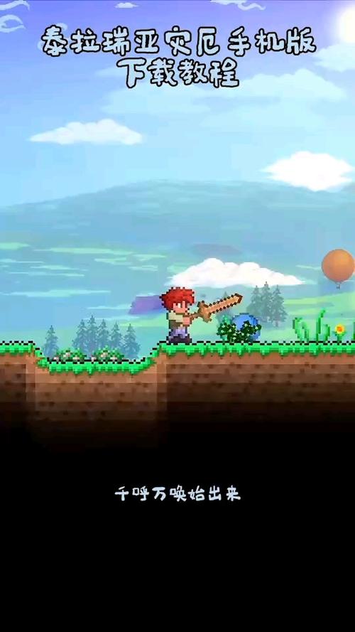 泰拉瑞亚id查询器手机黄化版游戏截图