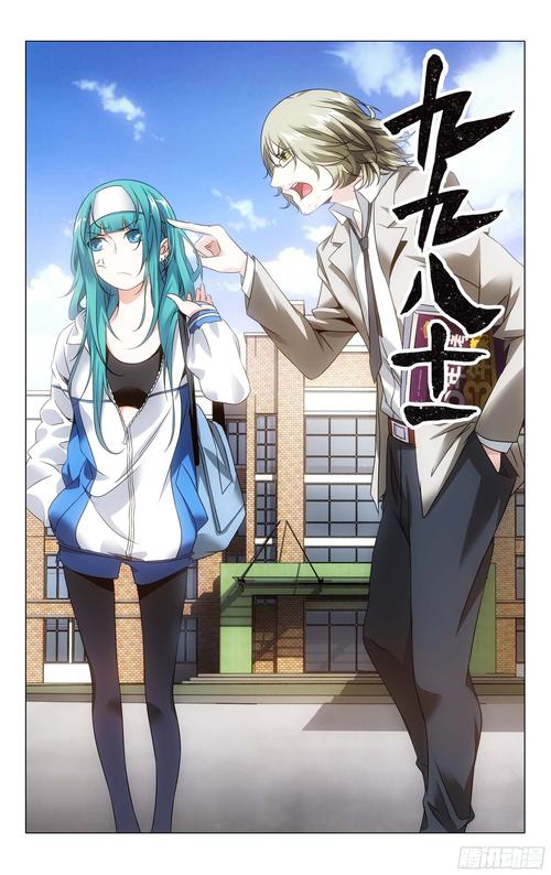 九一漫画破解版游戏截图