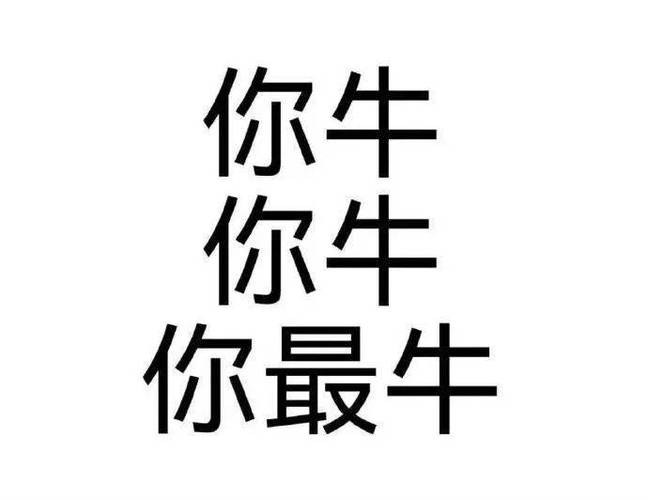 烧脑你牛红包版缩略图