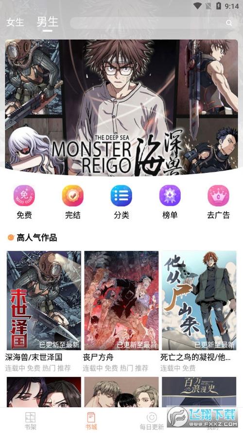 腐门圈最新版2022游戏截图