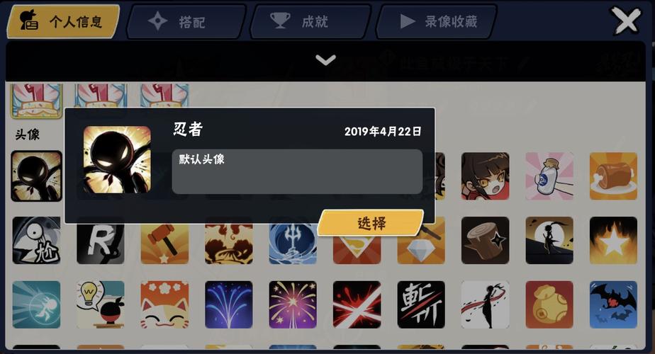 忍者必须死3辅助器防封版缩略图
