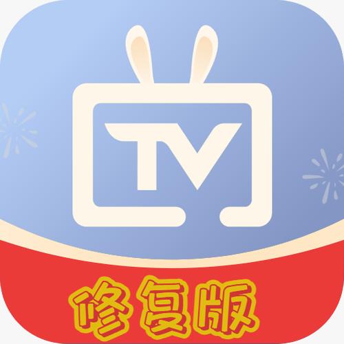 电视家2025永久免费版缩略图