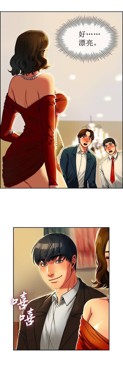 韩漫之家破解版免费无限制版缩略图