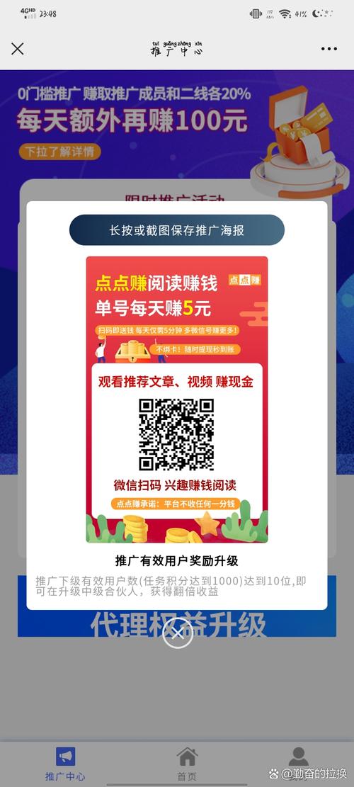 云米看点(阅读转发赚钱)缩略图