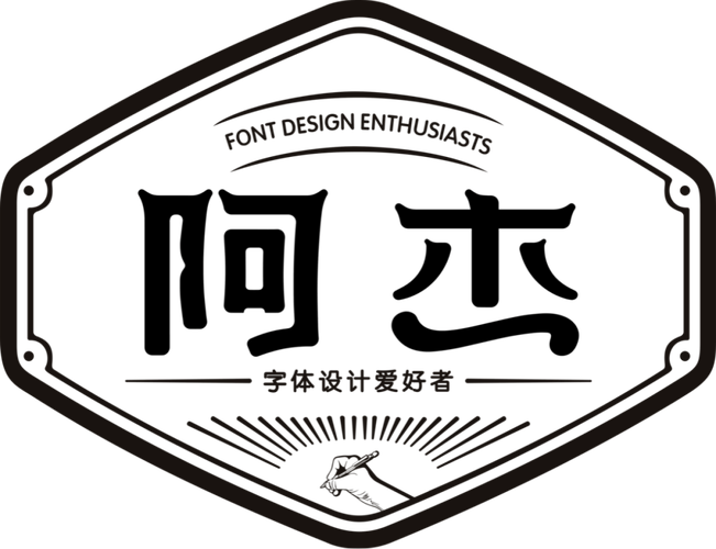 阿杰软件库游戏截图