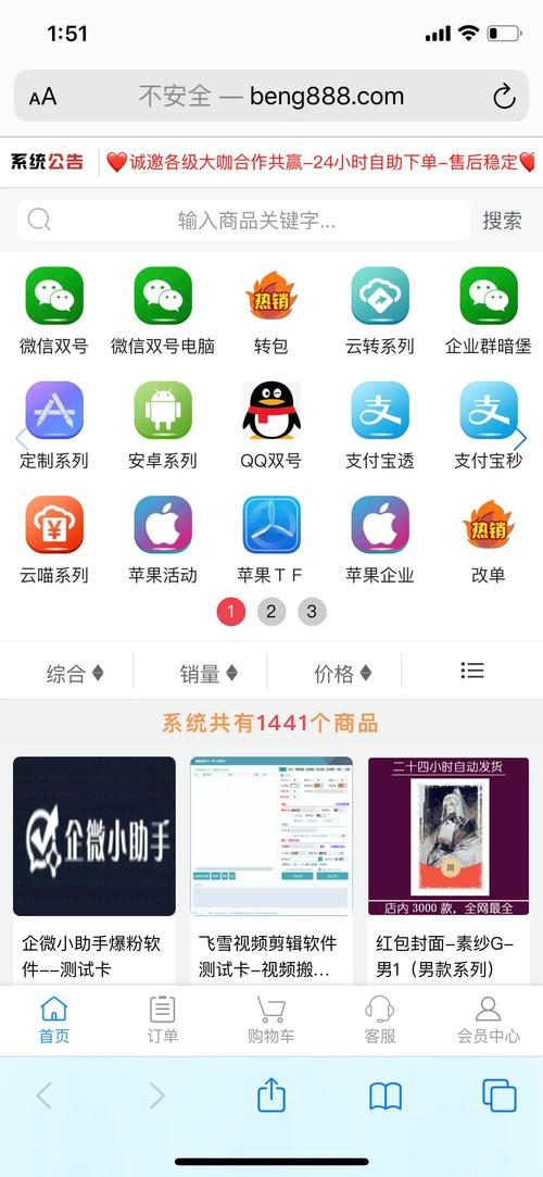 红包扫尾避雷挂游戏截图