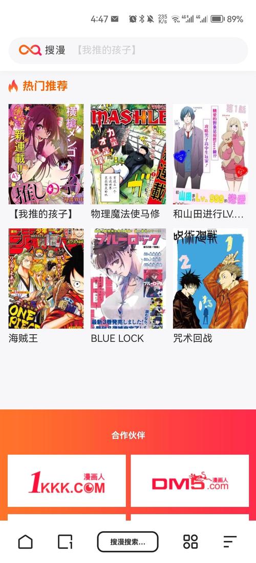 dm530风车动漫官网经典版无广告缩略图