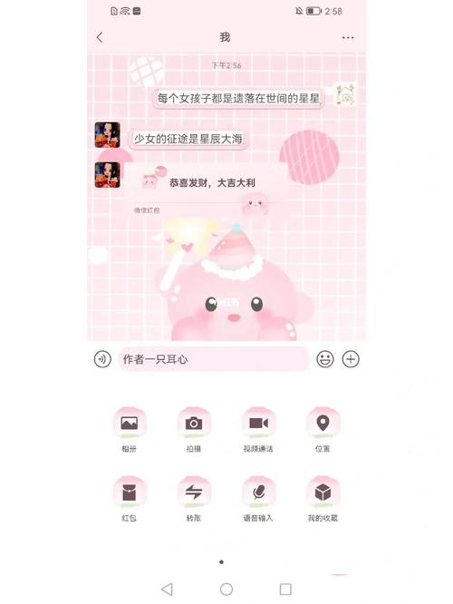 定制v美化包最新版缩略图