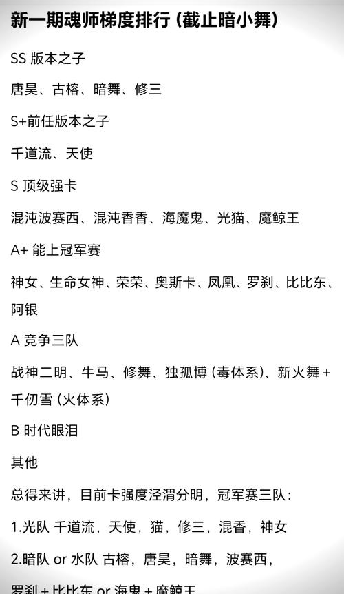 女忍训练师作弊菜单完整版缩略图