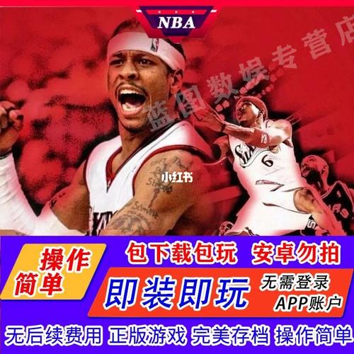 nba2k23中文破解版无限金币