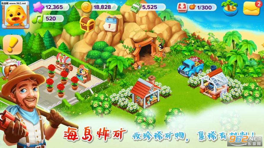 快乐农舍红包版缩略图