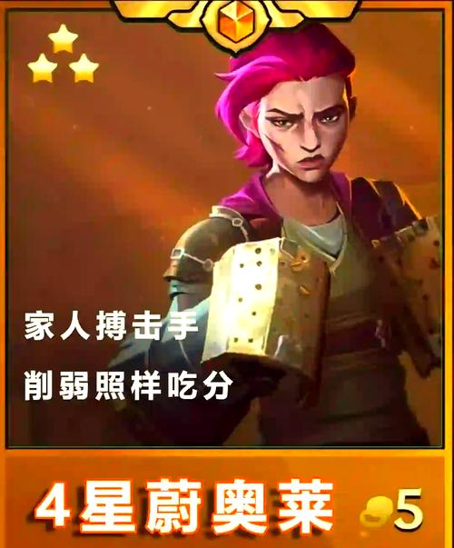 女警猜拳像素游戏安卓版游戏截图