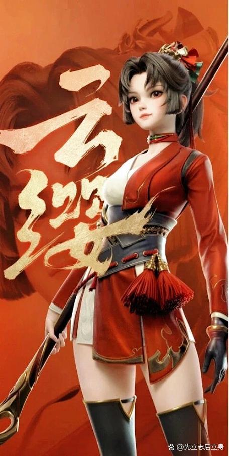 王者荣耀bbbs云缨巡街缩略图