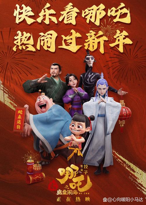 哪吒挂机最新版缩略图