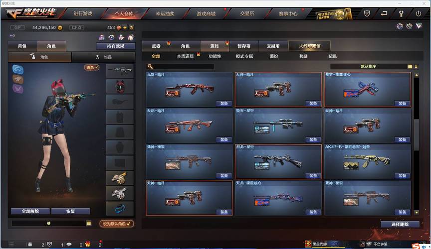 枪王之王刷钻石修改器无广告版缩略图
