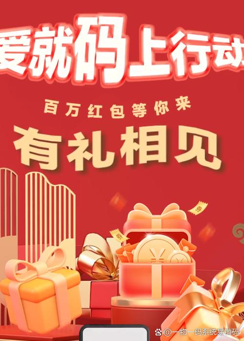 明星红包系统去广告游戏截图