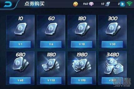 王者荣耀无限刷9999点卷缩略图