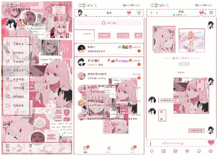美化无罪美化包最新消息缩略图