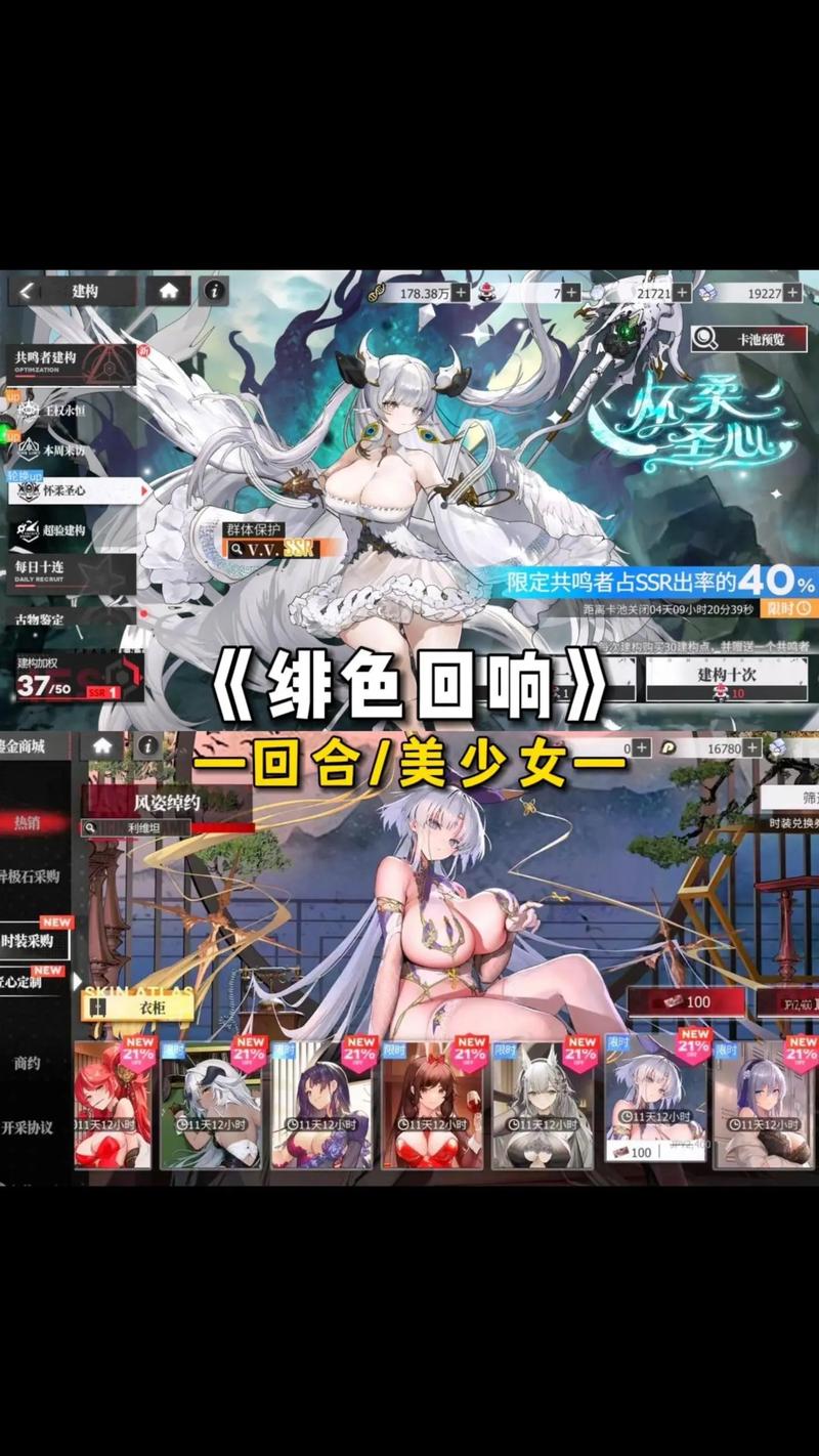 星陨计划破解版修改器游戏截图