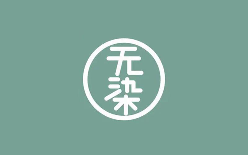 无染二次元游戏截图