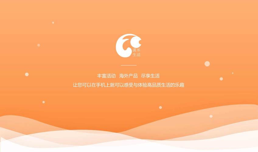 橙子加速器vp官网缩略图
