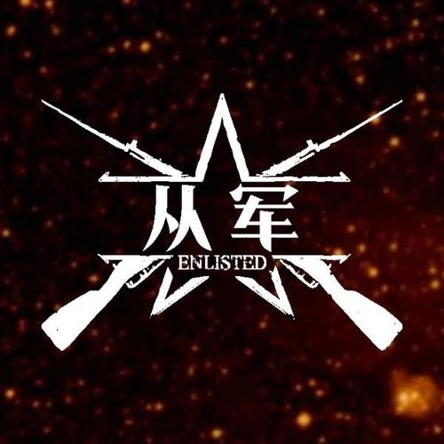 从军手机版最新无限金币版缩略图