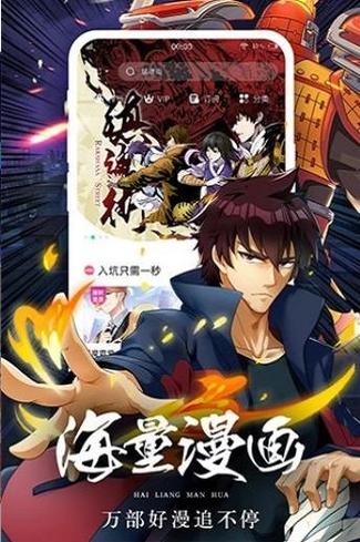 香香漫画韩漫缩略图