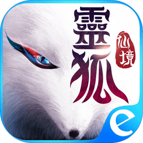 灵狐幻境app缩略图